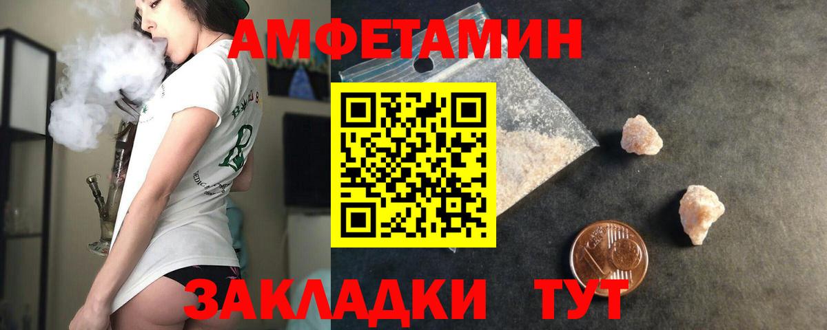 АМФ 98% Надым