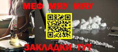 гашик Славгород