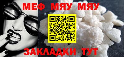 гашик Славгород