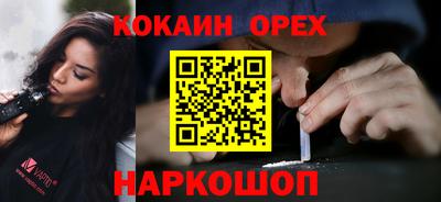 мяу мяу кристалл Славянск-на-Кубани