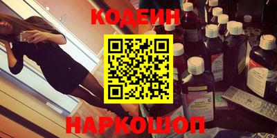 гашик Славгород