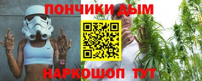 мяу мяу кристалл Славянск-на-Кубани