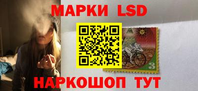 мяу мяу кристалл Славянск-на-Кубани