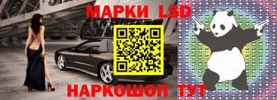 мяу мяу кристалл Славянск-на-Кубани