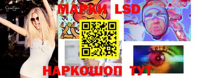 гашик Славгород