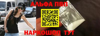 гашик Славгород