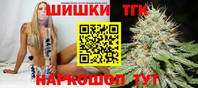 мяу мяу кристалл Славянск-на-Кубани