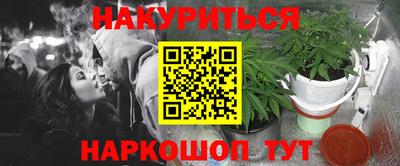 мяу мяу кристалл Славянск-на-Кубани