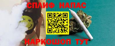 мяу мяу кристалл Славянск-на-Кубани