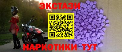 мяу мяу кристалл Славянск-на-Кубани