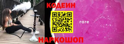 гашик Славгород