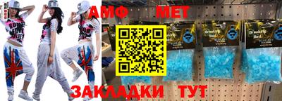мяу мяу кристалл Славянск-на-Кубани
