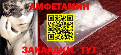 гашик Славгород