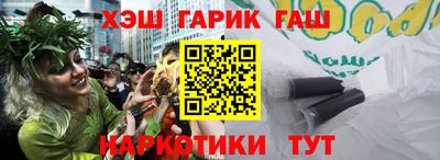 мяу мяу кристалл Славянск-на-Кубани