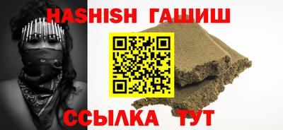 мяу мяу кристалл Славянск-на-Кубани