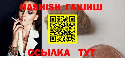 гашик Славгород