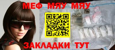 гашик Славгород