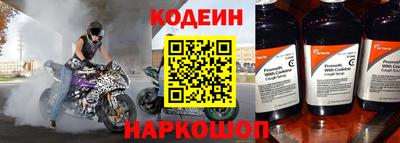 мяу мяу кристалл Славянск-на-Кубани