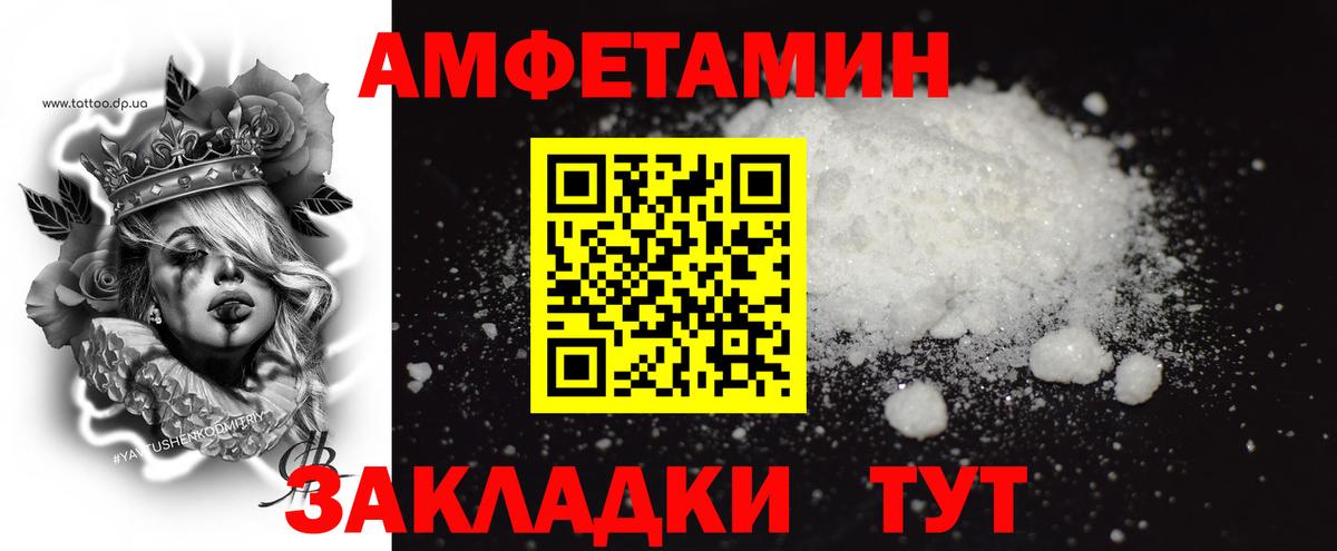 МЕТАМФЕТАМИН витя  МЕТАМФЕТАМИН витя  Надым  Вход с VPN 