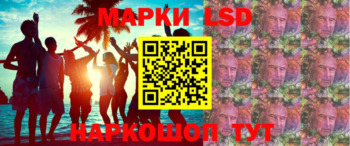 Марки 25I-NBOMe 1,8мг  Вход с VPN  Надым  Марки 25I-NBOMe 1,8мг 