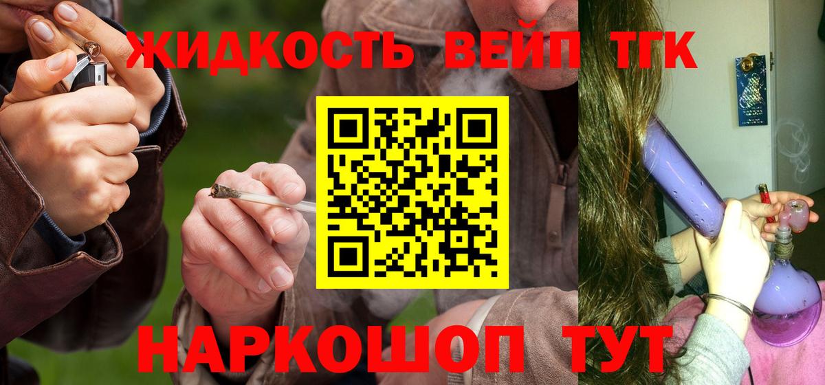 МЕФ   МАРИХУАНА  МЕТ  Надым  ГАШИШ  Вход с VPN  АМФЕТАМИН  